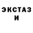 Amphetamine Розовый Junirf