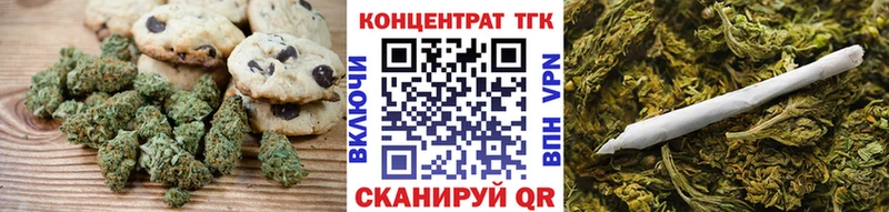 Cannafood конопля  где можно купить наркотик  Шуя 