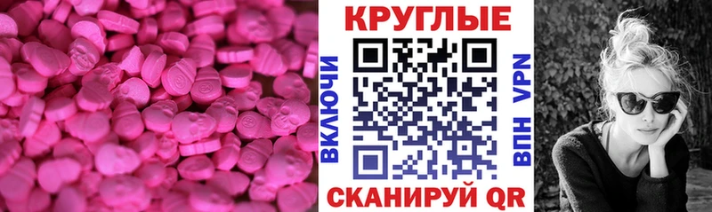 Экстази VHQ  Шуя 