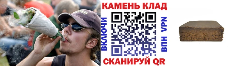 закладка  Шуя  ГАШИШ Premium 