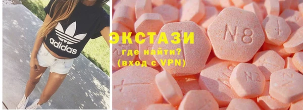 марихуана Балахна