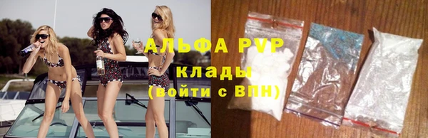 сатива Балабаново