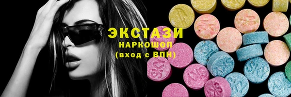 марихуана Балахна
