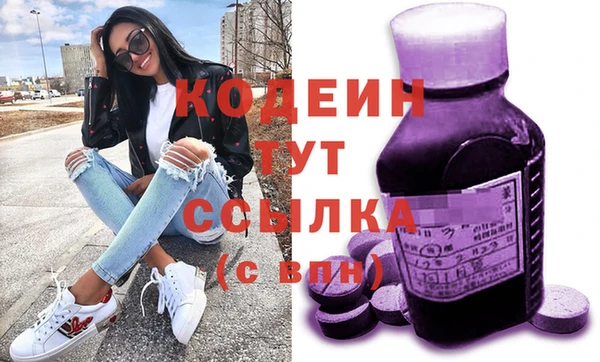 сатива Балабаново