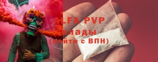 сатива Балабаново