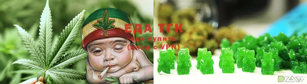 марихуана Балахна