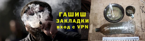сатива Балабаново