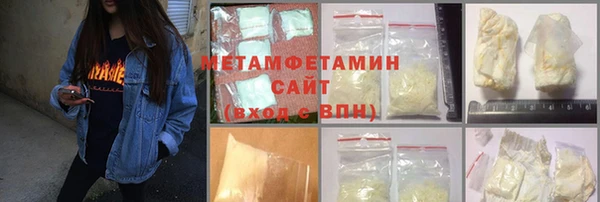 сатива Балабаново