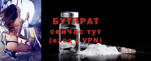 сатива Балабаново