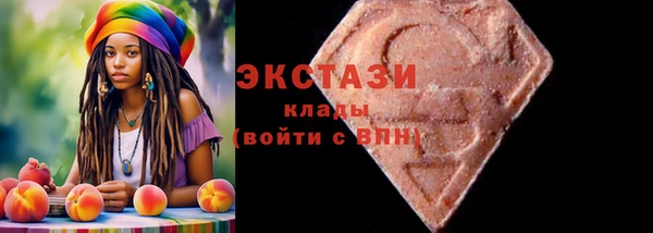 марихуана Балахна