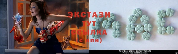 сатива Балабаново