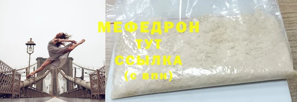 сатива Балабаново