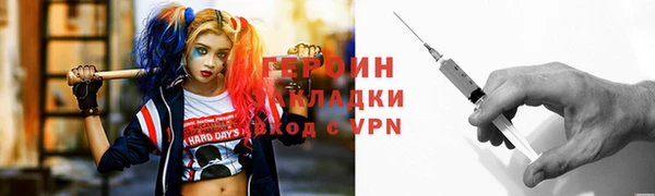 марихуана Балахна