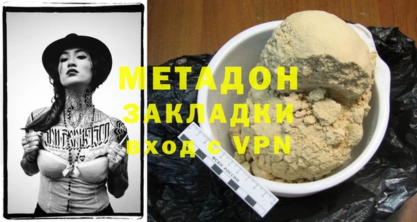 марихуана Балахна