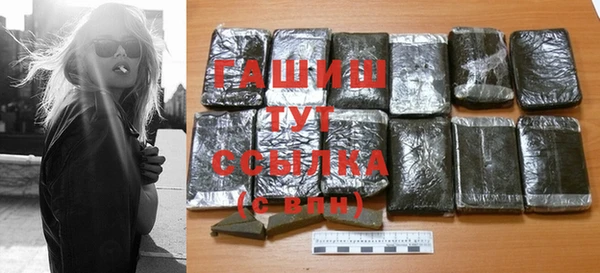 марихуана Балахна