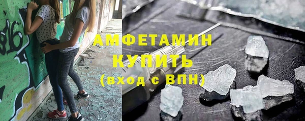 сатива Балабаново