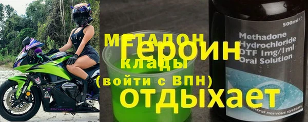 марихуана Балахна