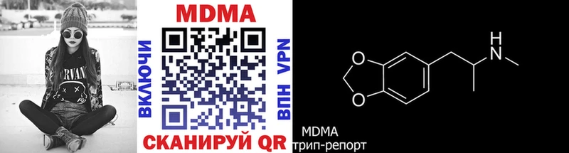 МДМА молли  Шуя 