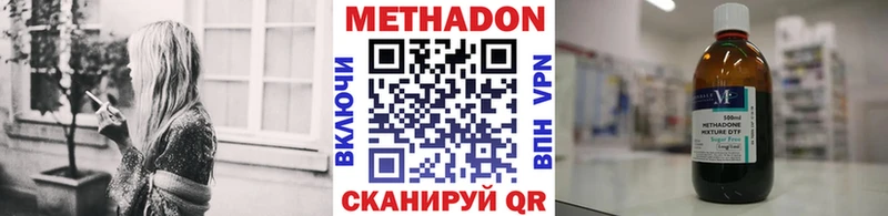 MEGA вход  Шуя  МЕТАДОН VHQ 