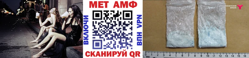 Метамфетамин винт  хочу   Шуя 