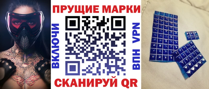 Марки NBOMe 1500мкг  Шуя 